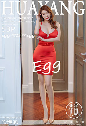 [HuaYang花漾] 2020.05.06 VOL.242 美少妇模特尤妮丝Egg无圣光性感美臀艺术写真套图