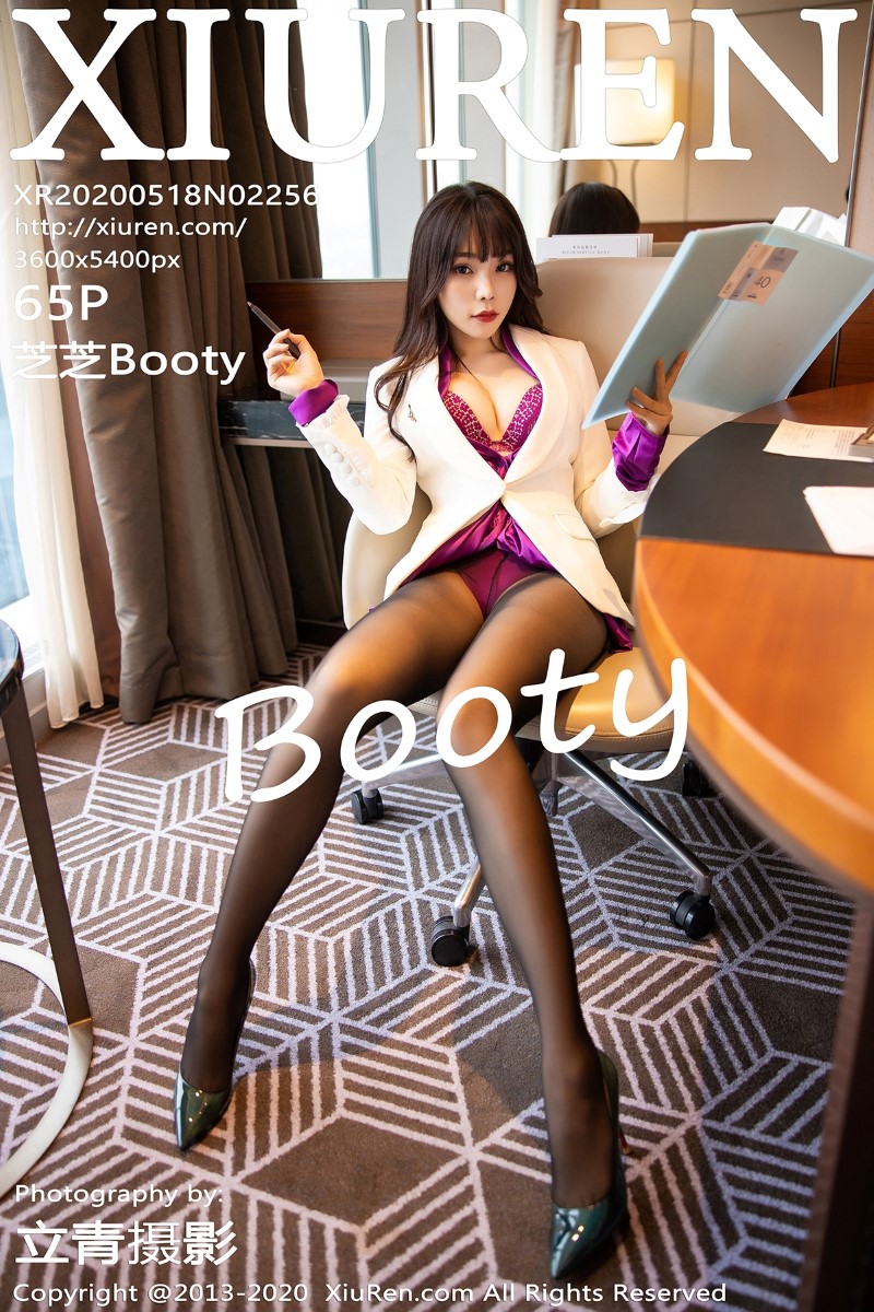 [XIUREN秀人网] 2020.05.18 No.2256 女神@芝芝Booty 职场制服魅惑套图