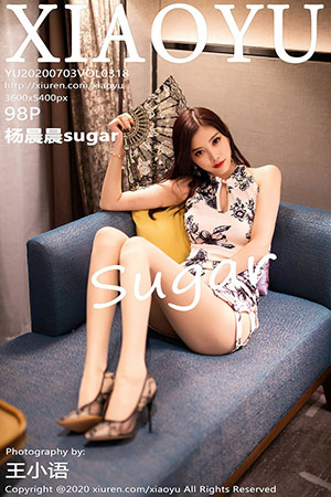 [XIAOYU语画界] 2020.07.03 VOL.318 性感女神@杨晨晨sugar [98+1P／451.70 MB]