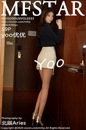 [MFStar模范学院] 2020.05.20 VOL.333 yoo优优 [59+1P／151.97 MB]