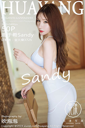 [HuaYang花漾] 2019.11.22 VOL.193 性感女神@周于希Sandy 马尔代夫旅拍写真套图 [50+1P／86.12 MB]