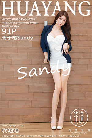[HuaYang花漾] 2020.01.03 VOL.207 性感女神@周于希Sandy 普吉岛旅拍 秘书 美胸写真套图 [91+1P／205.52 MB]