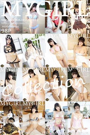 [MyGirl美媛馆] 2019.08.28 Vol.384 Flower朱可儿 [98+1P／203.82 MB]