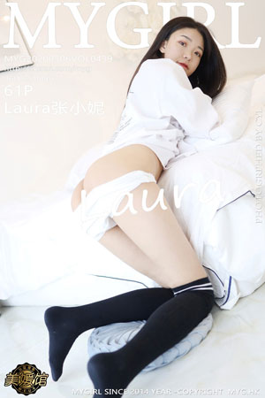 [MyGirl美媛馆] 2020.05.06 VOL.439 Laura张小妮 JK制服 [61+1P／81.09 MB]