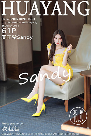 [HuaYang花漾] 2020.07.10 VOL.253 周于希Sandy 三亚旅拍套图 [61+1P／162.17MB]