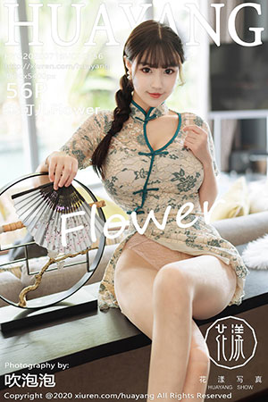 [HuaYang花漾] 2020.07.16 VOL.256 朱可儿Flower [56+1P／670.77 MB]