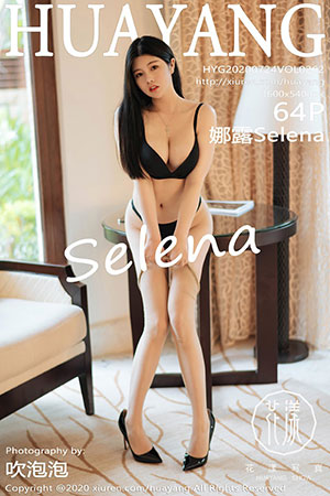 [HuaYang花漾] 2020.07.24 VOL.262 娜露Selena 三亚旅拍 [64+1P／636.29 MB]