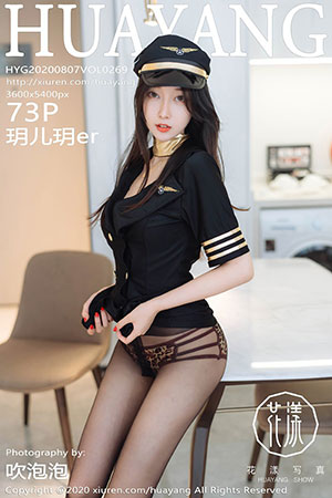 [HuaYang花漾] 2020.08.07 VOL.269 玥儿玥er 机长制服写真套图 [73+1P／670.89 MB]