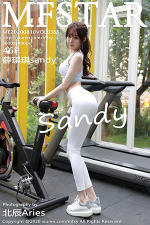 [MFStar模范学院] 2020.08.10 VOL.365 薛琪琪sandy [46+1P／453.46 MB]