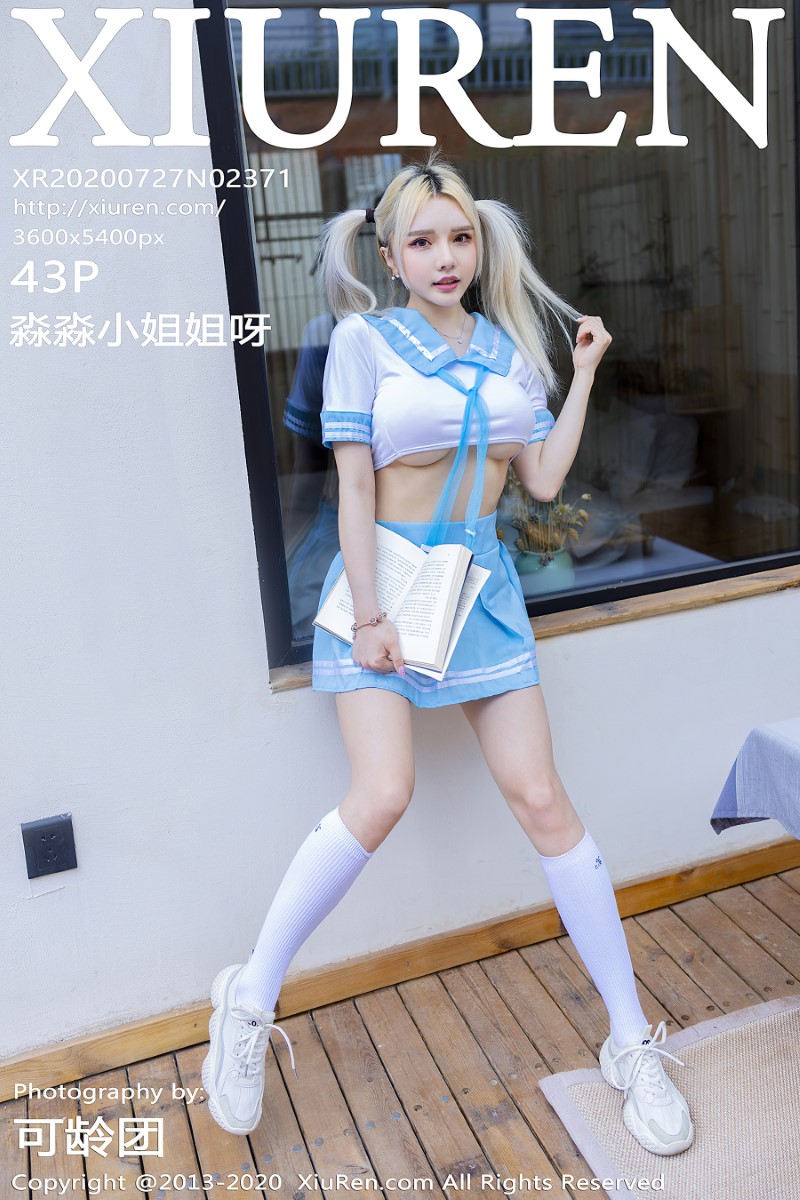 [XIUREN秀人网] 2020.07.27 No.2371 淼淼小姐姐呀 [44P/538MB]