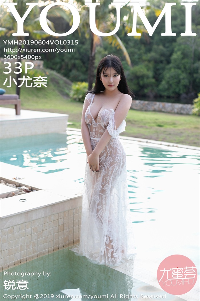 [YouMi尤蜜荟] 2019.06.04 Vol.315 小尤奈 [32P/84MB]
