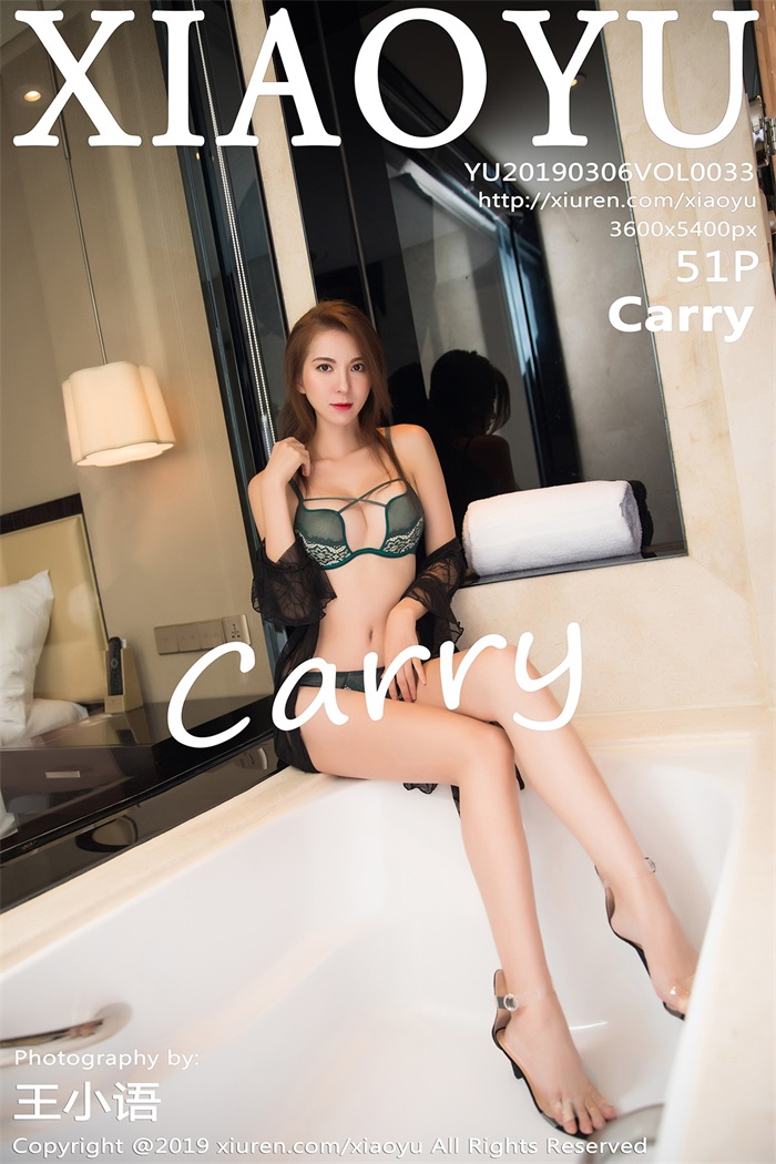 [XIAOYU语画界] 2019.03.06 Vol.033 carry [51P/209MB]