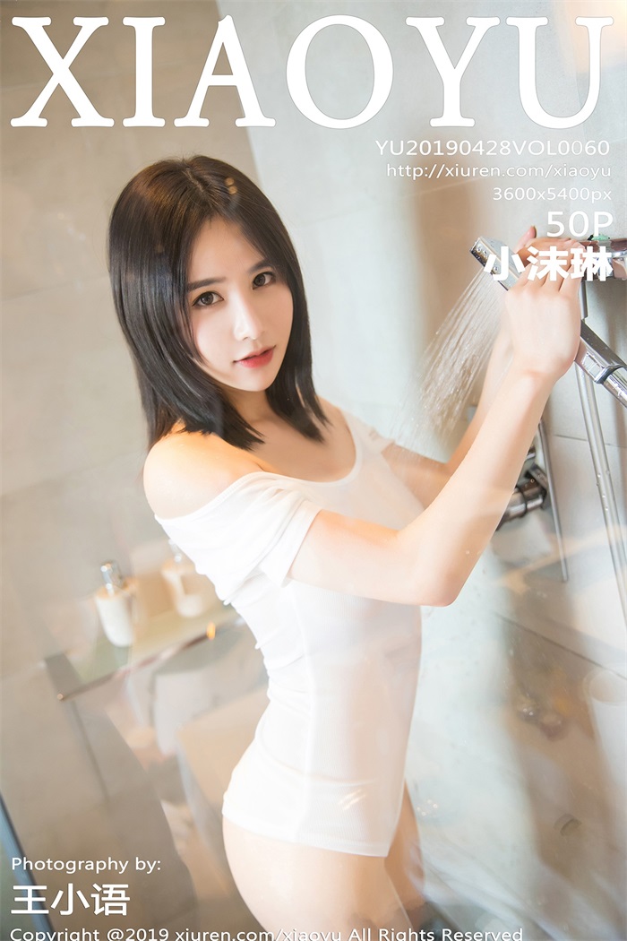 [XIAOYU语画界] 2019.04.28 Vol.060 小沫琳 [50P/172MB]