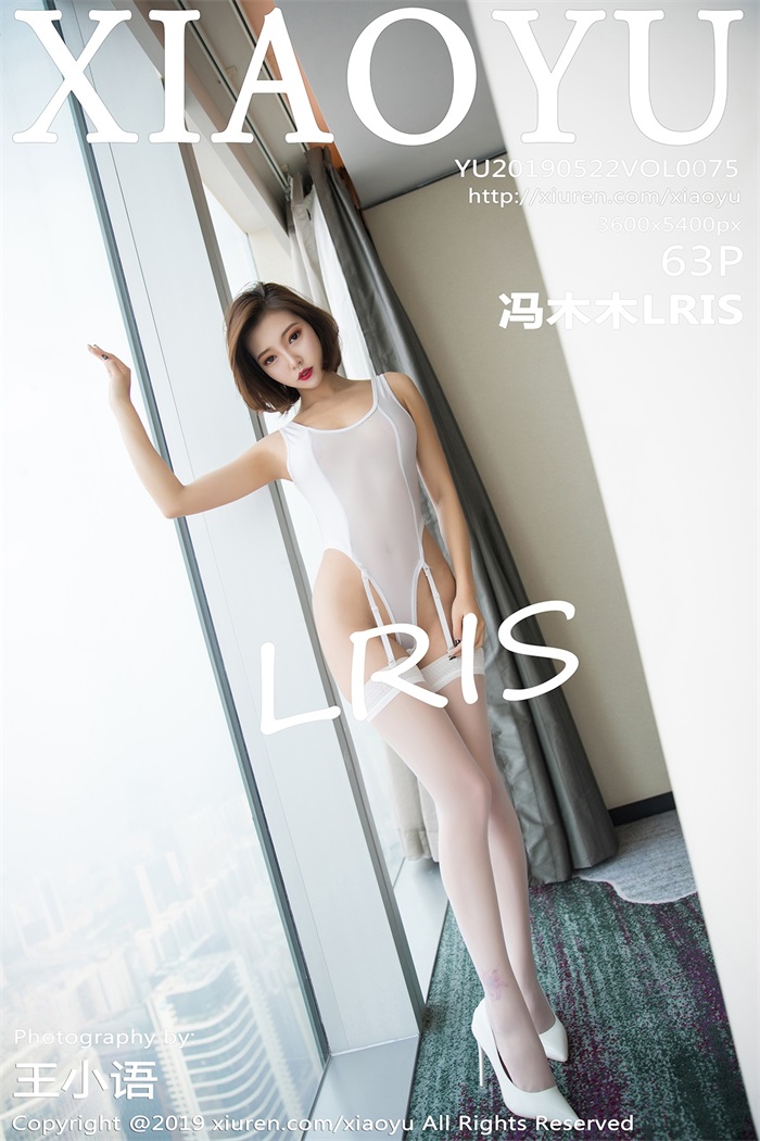 [XIAOYU语画界] 2019.05.22 Vol.075 冯木木LRIS [63P/237MB]