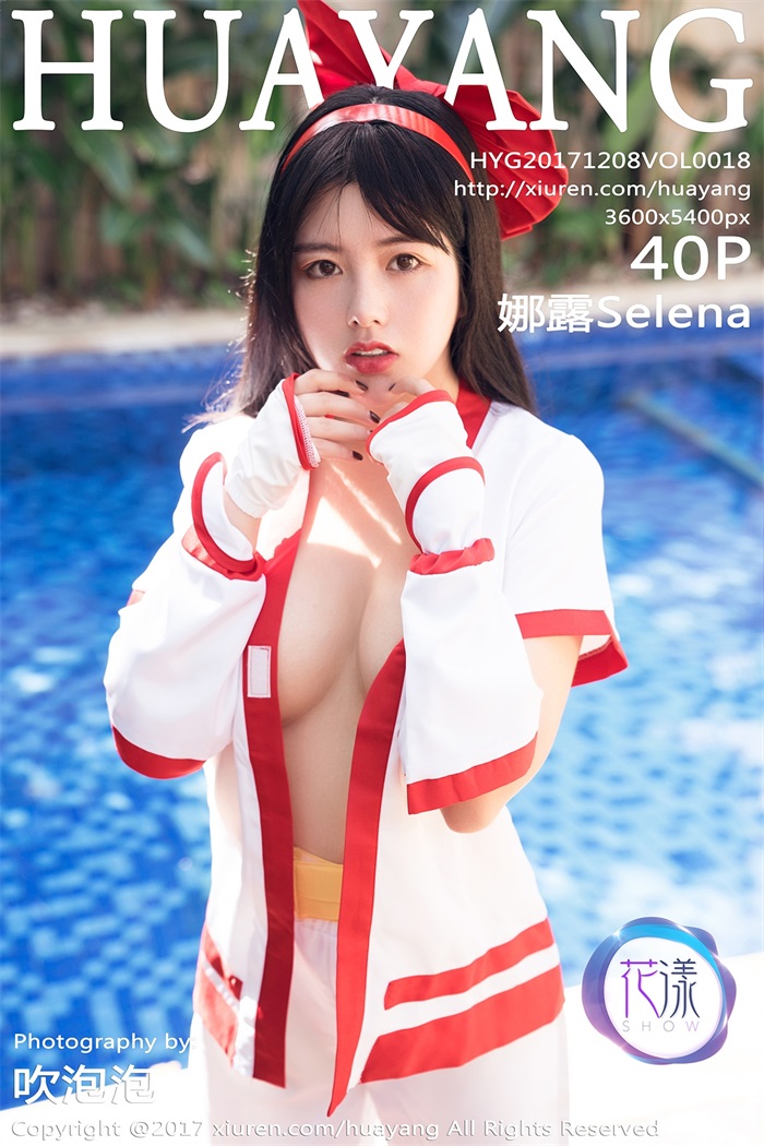 [HuaYang花漾] 2017.12.08 Vol.018 娜露Selena [40P/113MB]