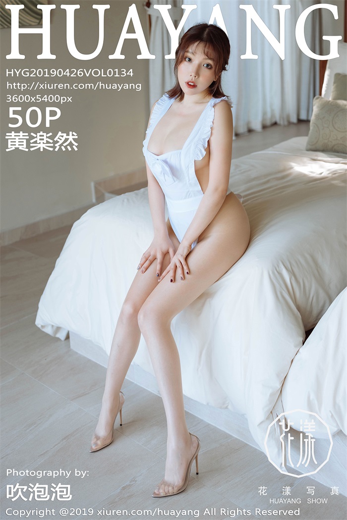 [HuaYang花漾] 2019.04.26 Vol.134 黄楽然 [50P/211MB]