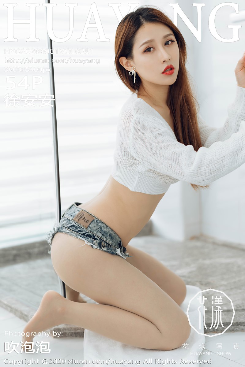 [HuaYang花漾] 2020.09.01 VOL.281 徐安安 [55P/475MB]