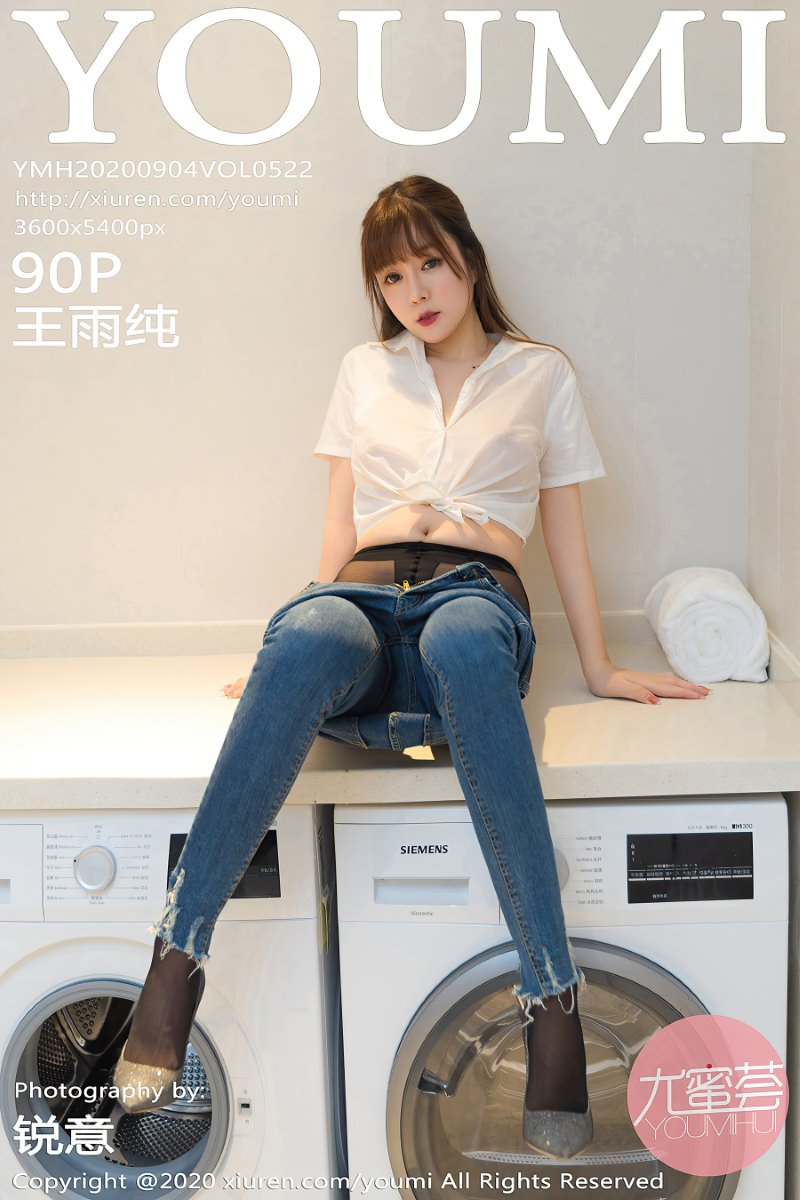 [YOUMI尤蜜荟] 2020.09.04 VOL.522 王雨纯 [91P/858MB]