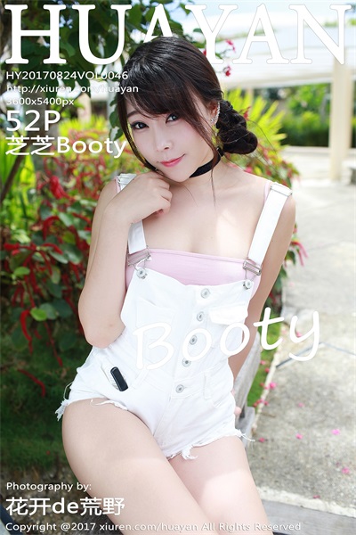 [HuaYan花の颜]2017.08.24 VOL.046 芝芝Booty 真空户外写真图片[52+1P/234M]