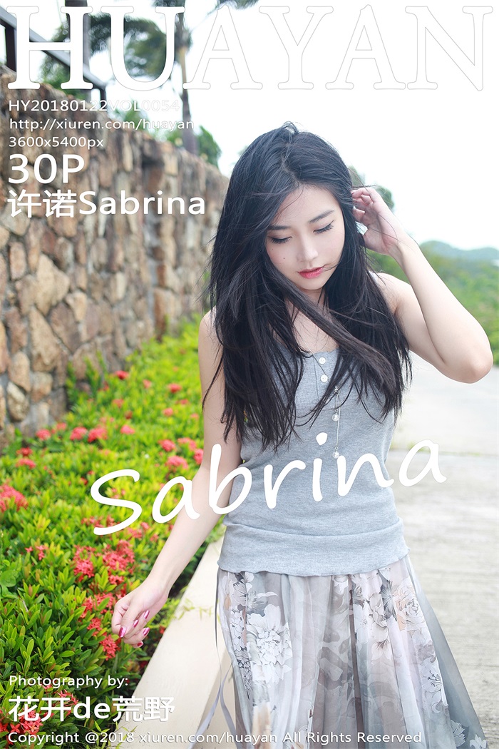 [HuaYan花の颜] 2018.01.22 Vol.054 许诺Sabrina [30P/167MB]