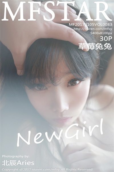 [MFStar模范学院]第083期 草莓兔兔[30P/112MB]