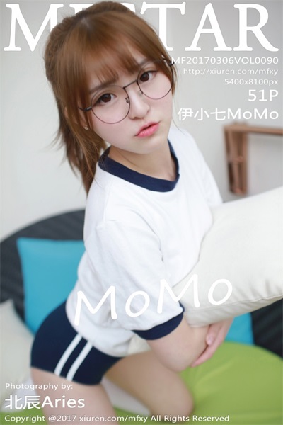 [MFStar模范学院]第090期 伊小七MoMo[51P/210MB]