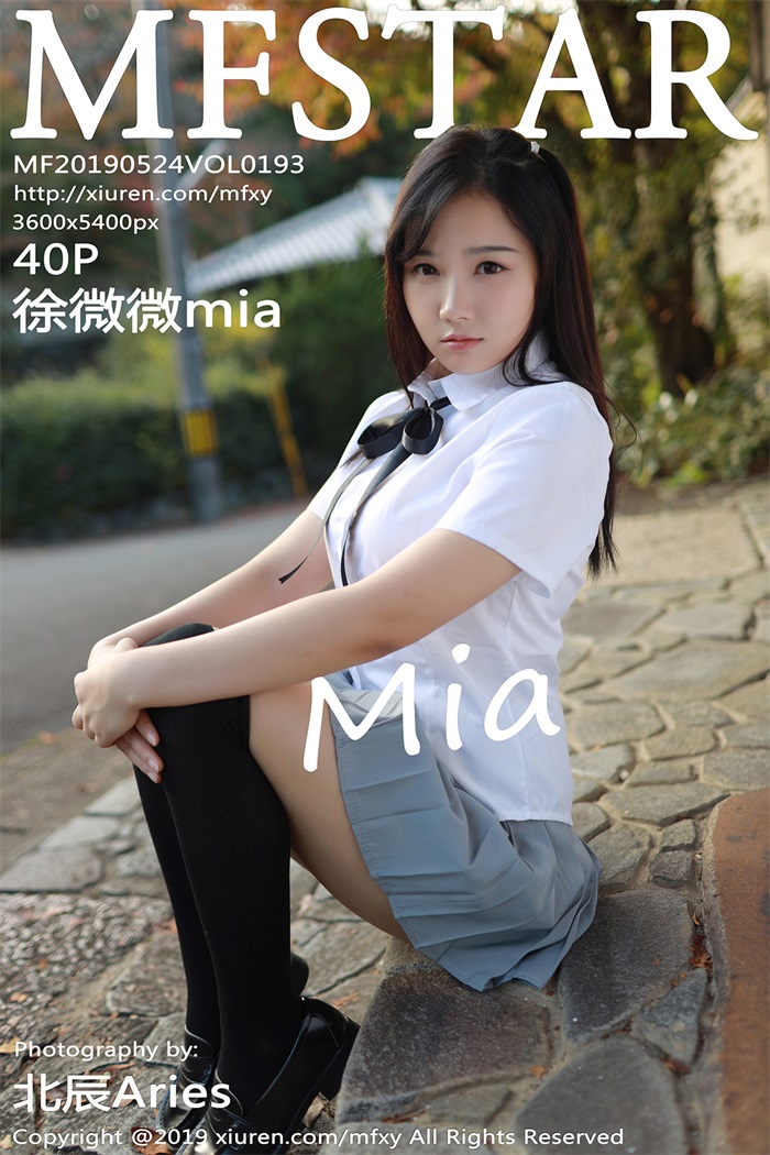 [MFStar范模学院] 2019.05.24 VOL.193 徐微微mia [40P/110MB]