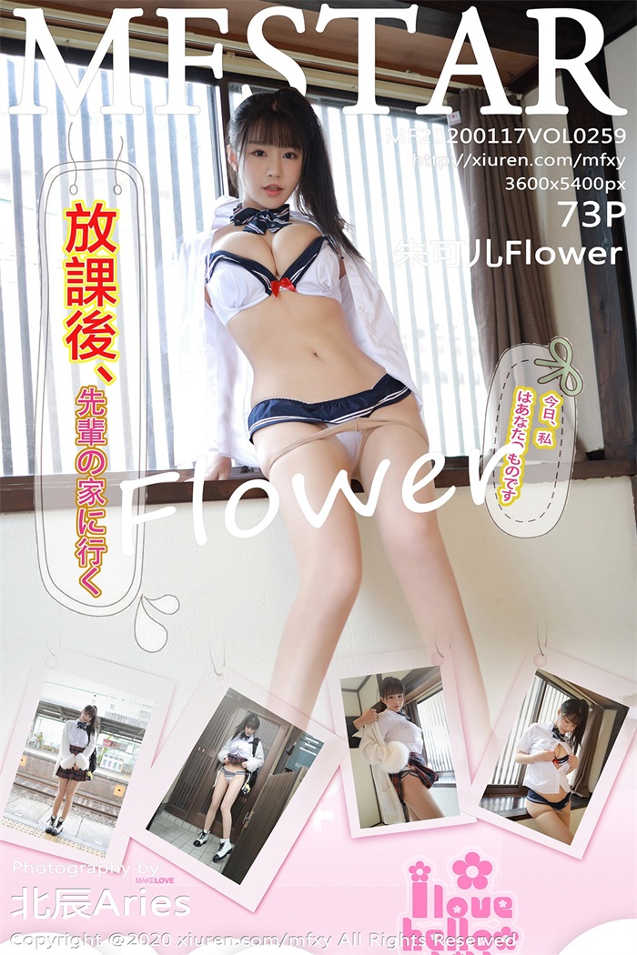[MFStar范模学院] 2020.01.17 Vol.259 朱可儿Flower [73+1P/183MB]