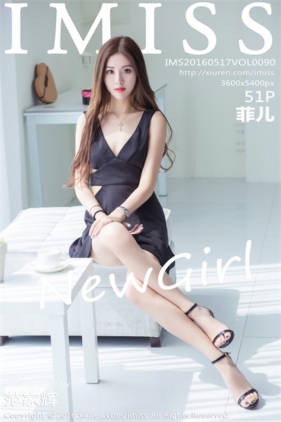 [爱蜜社IMISS]第090期 菲儿[51P/137MB]