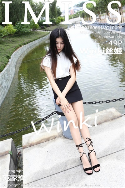 [爱蜜社IMISS]第095期 Winki丝姬[49P/205MB]