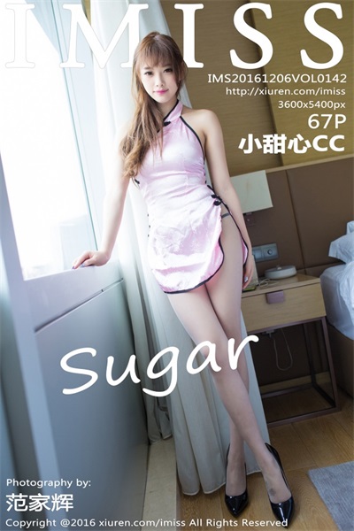 [爱蜜社IMISS]第142期 sugar小甜心CC[67P/204MB]