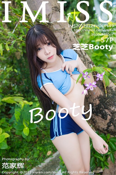 [爱蜜社IMISS] 2017.01.24 Vol.149 芝芝Booty 长滩旅拍写真套图[57P/236MB]