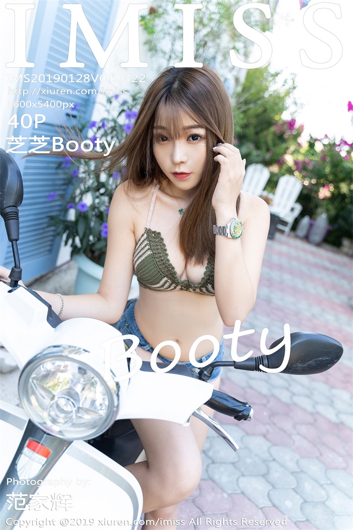 [IMiss爱蜜社] 2019.01.28 Vol.322 芝芝Booty 美臀诱惑写真[40P/119MB]