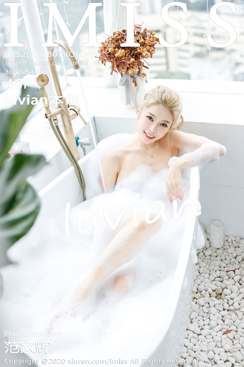 [IMISS爱蜜社] 2020.08.07 VOL.490 luvian本能 [47P/342MB]