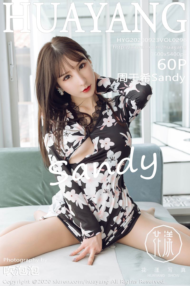 [HuaYang花漾] 2020.09.23 VOL.296 周于希Sandy [61P/566MB]