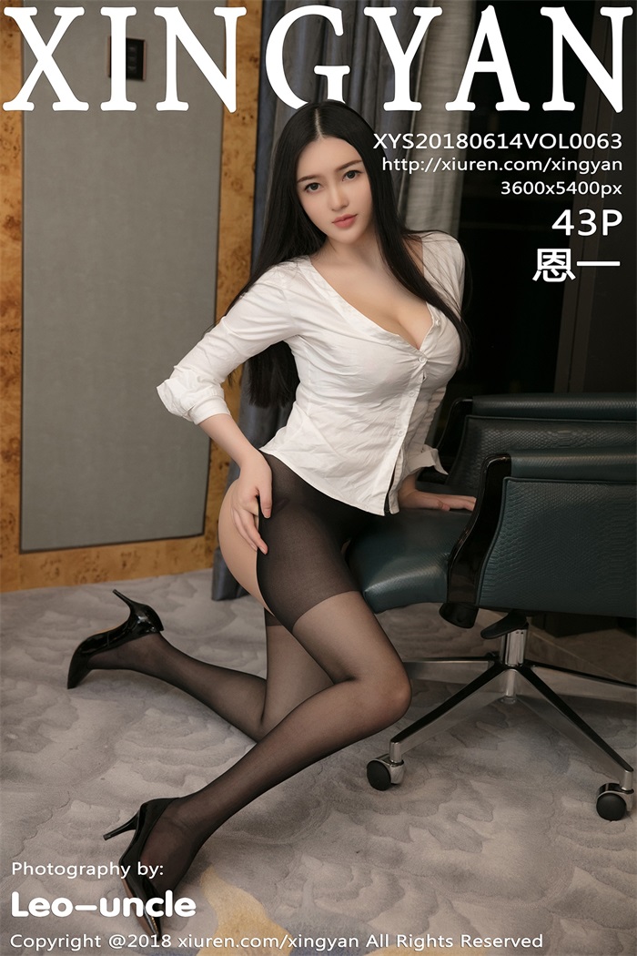 [XINGYAN星颜社] 2018.06.14 Vol.063 恩一 [43P/126MB]