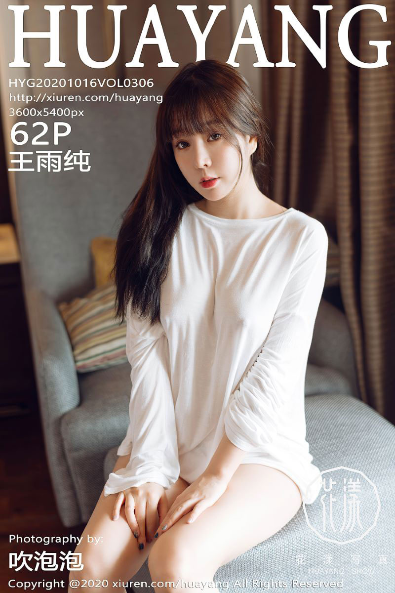 [HuaYang花漾] 2020.10.16 VOL.306 王雨纯 [63P/623MB]
