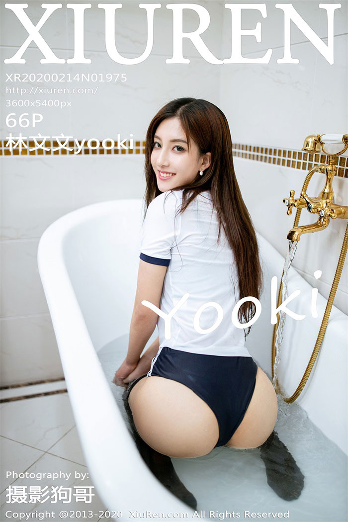 [XIUREN秀人网] 2020.02.14 No.1975 林文文yooki [67P/163MB]