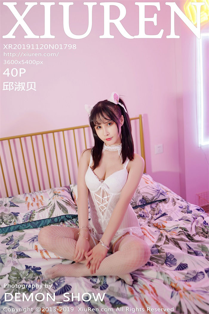 [XIUREN秀人网] 2019.11.20 No.1798 邱淑贝 [40P/80MB]