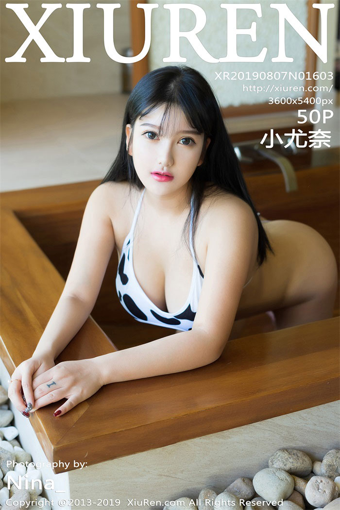 [XIUREN秀人网] 2019.08.07 No.1603 小尤奈 [50P/154MB]