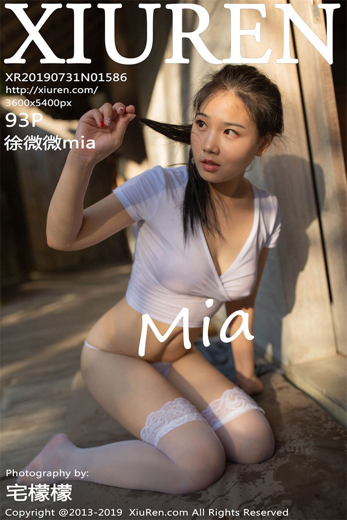 [XIUREN秀人网] 2019.07.31 No.1586 徐微微mia [93P/238MB]