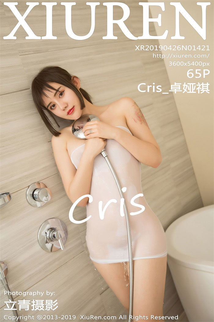 [XIUREN秀人网] 2019.04.26 No.1421 Cris_卓娅祺 [65P/216MB]