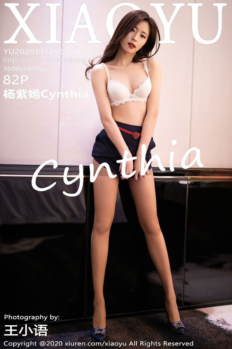 [XIAOYU语画界] 2020.11.12 VOL.407 杨紫嫣Cynthia [83P/674MB]