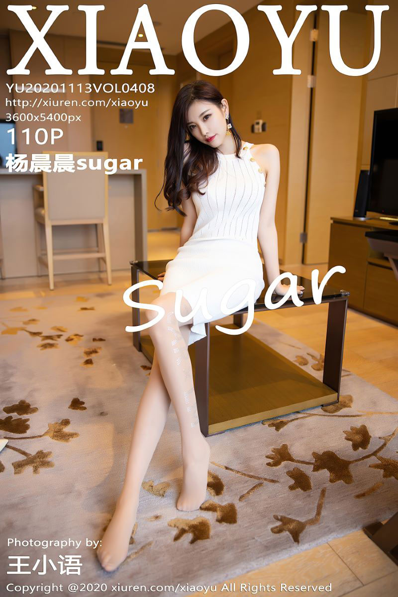 [XIAOYU语画界] 2020.11.13 VOL.408 杨晨晨sugar [111P/1.03G]