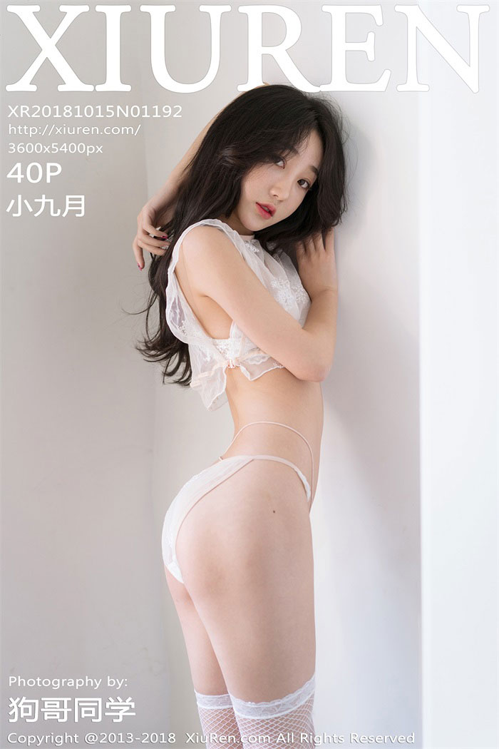 [XIUREN秀人网] 2018.10.15 NO.1192 小九月 [40+1P/88.9MB]