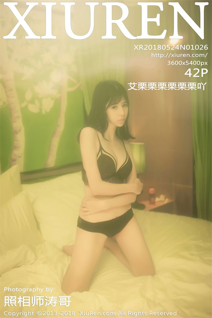 [XIUREN秀人网] 2018.05.24 No.1026 艾栗栗栗栗栗栗吖 [42P/133MB]
