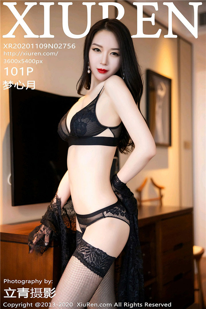 [XiuRen秀人网] 2020.11.09 No.2756 梦心月 魅惑黑色内衣 [101+1P1.02G]