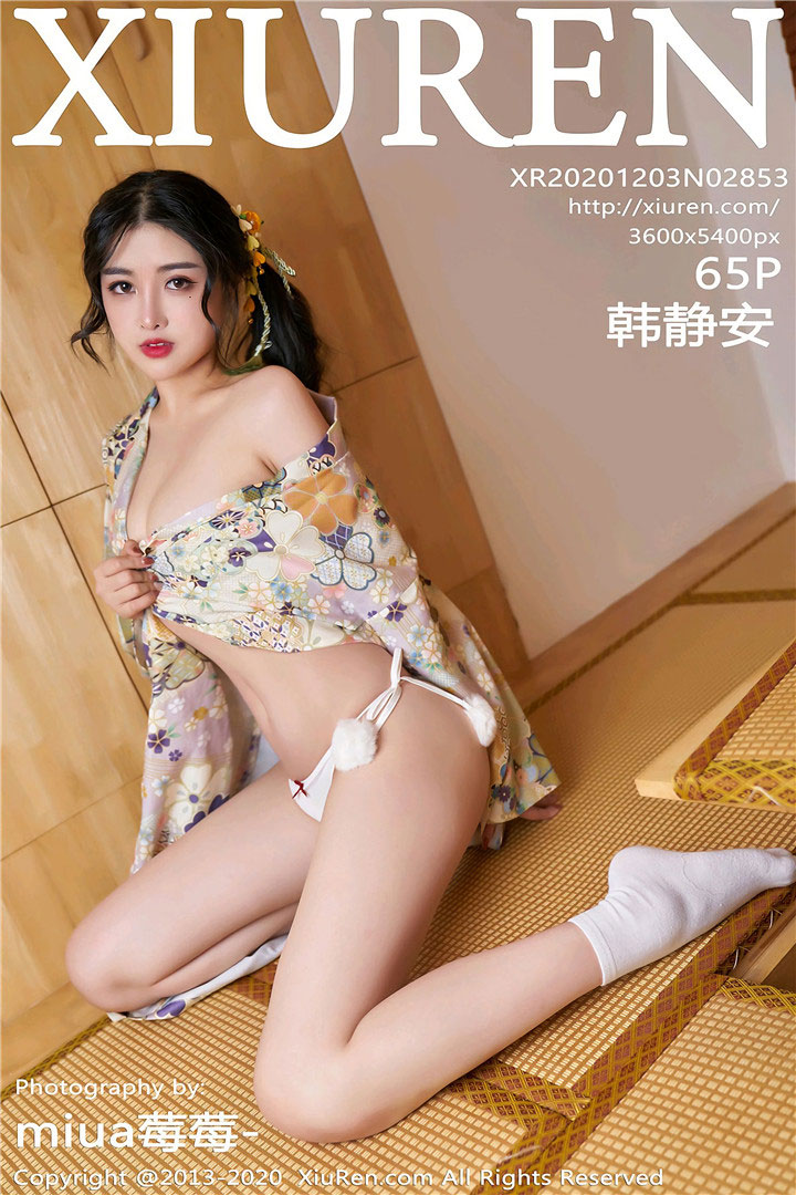 [XiuRen秀人网] 2020.12.03 No.2853 韩静安 和服性感写真 [65+1P744M]