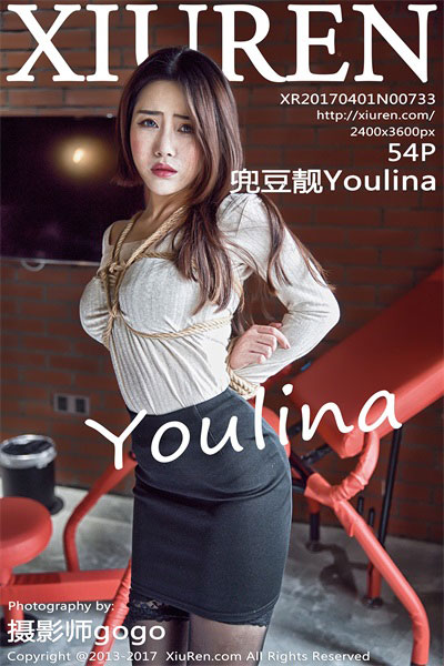[Xiuren秀人网]第733期 兜豆靓Youlina [54+1P/172MB]