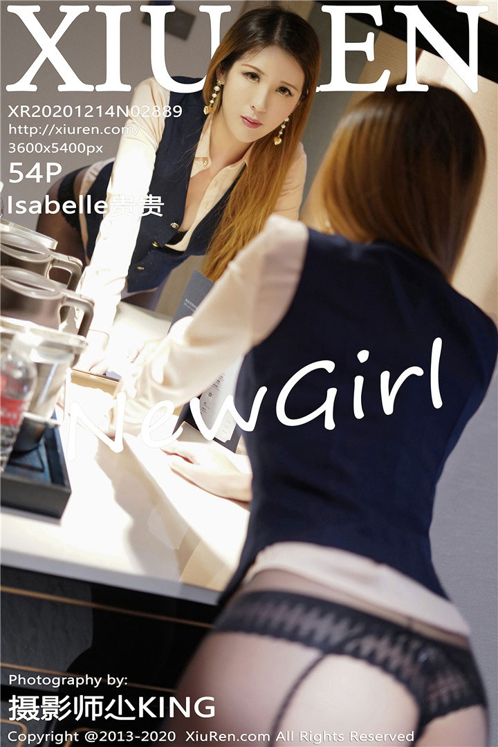 [XiuRen秀人网] 2020.12.14 No.2889 Isabelle贵贵 职场制服系列 [54+1P508M]